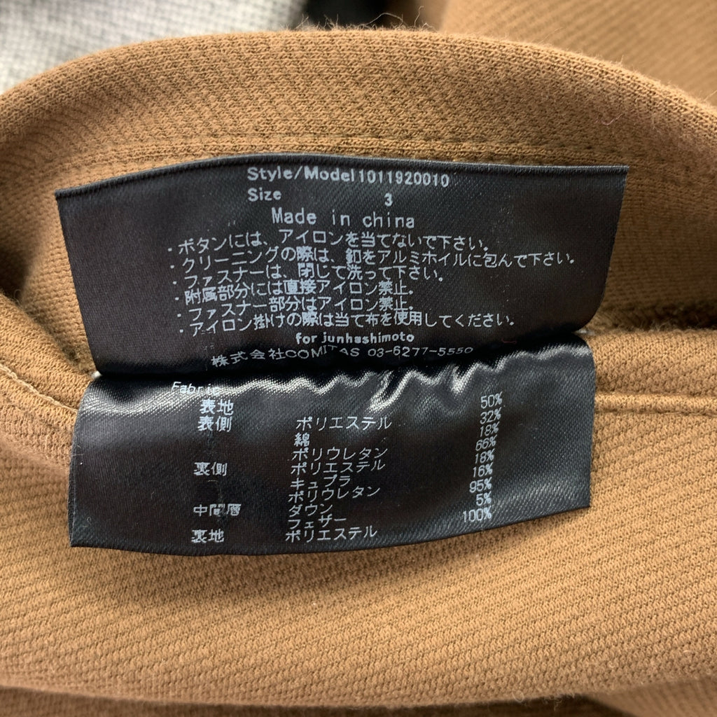 橋本淳 | NUKUMORI 切斯特外套 |彈性 Nukumori Chester 外套 | SHOPBOP尺寸 3 |男士