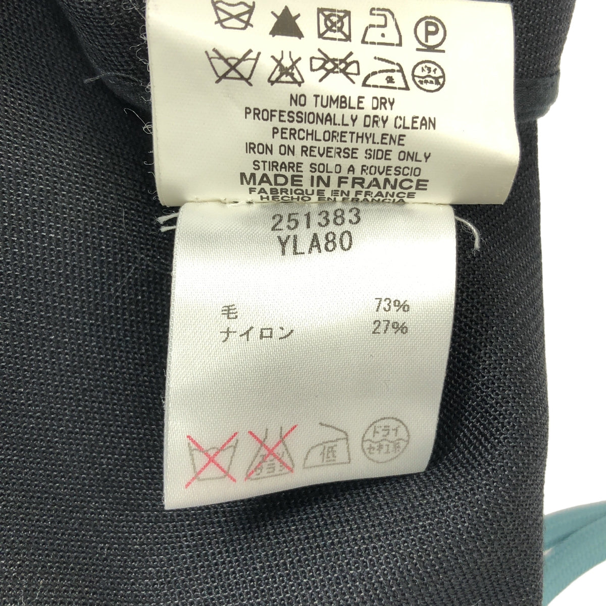 YVES SAINT LAURENT / イヴサンローラン | ウール ナイロン タイトスカート | ブラック | レディース