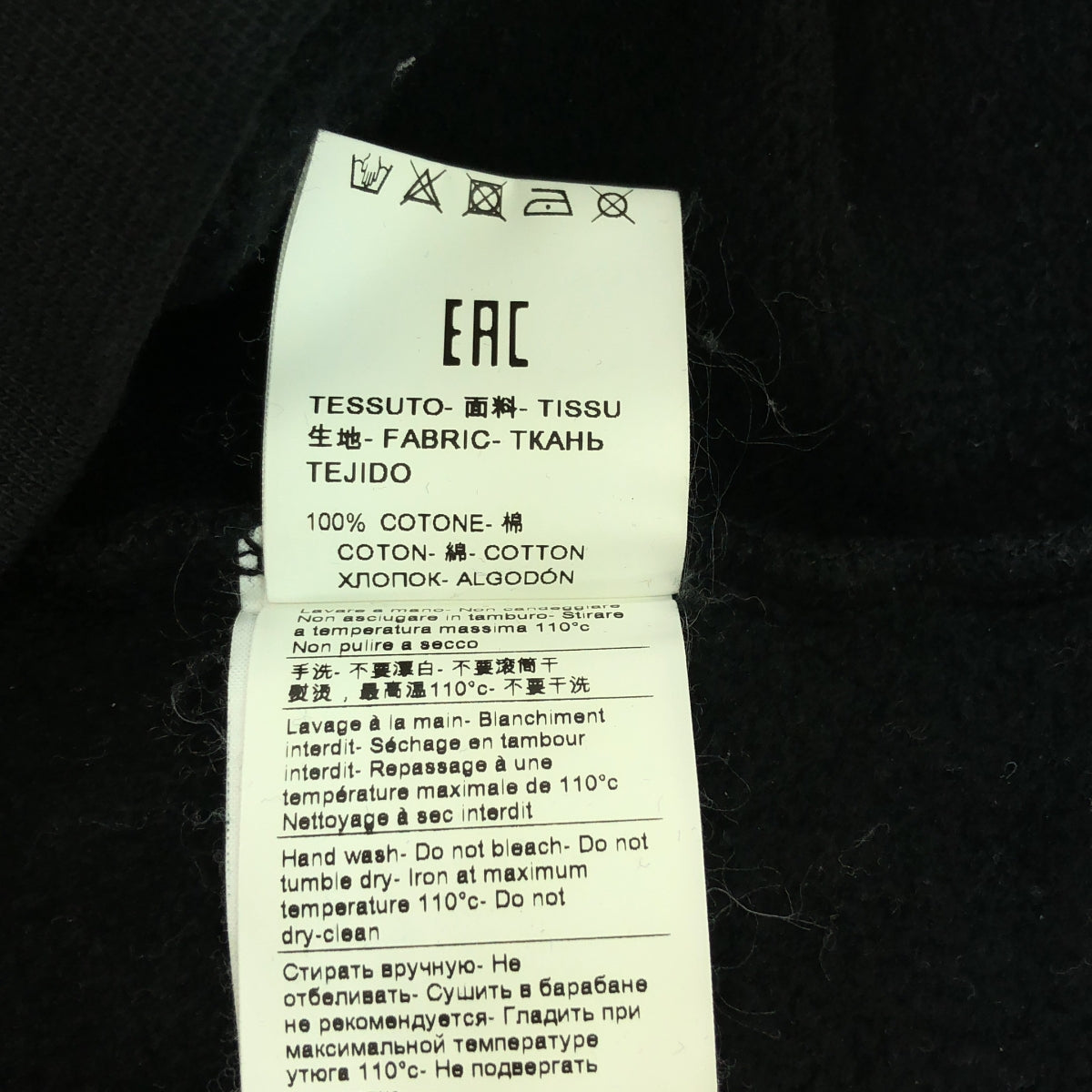 MSGM / エムエスジーエム | 裏起毛 ロゴプリント クルーネックトレーナー | XS | ブラック/ホワイト | レディース