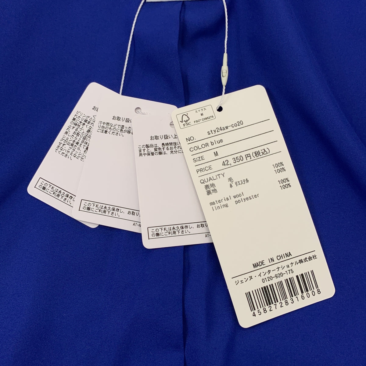 JENNE / 젠느 | 울 클래식 쇼트 코트 | M | 여성