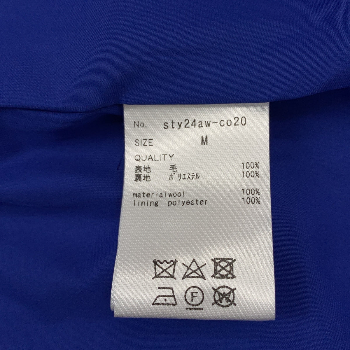 JENNE / 젠느 | 울 클래식 쇼트 코트 | M | 여성