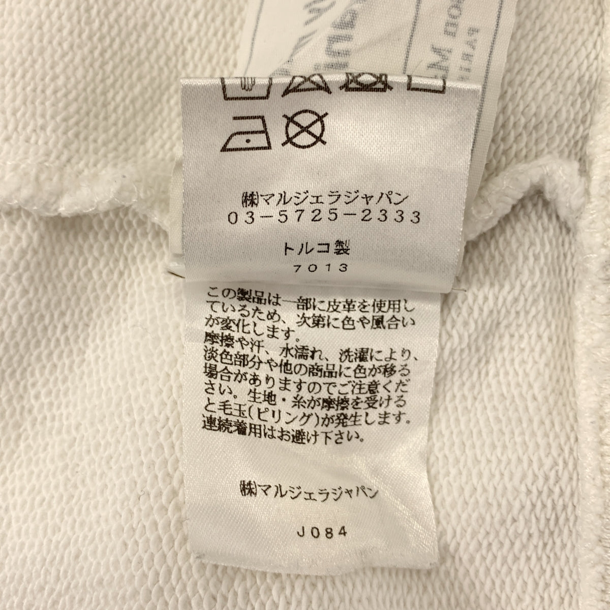 Maison Margiela | 皮革手肘貼片衛衣 | 尺寸 46 | 男款