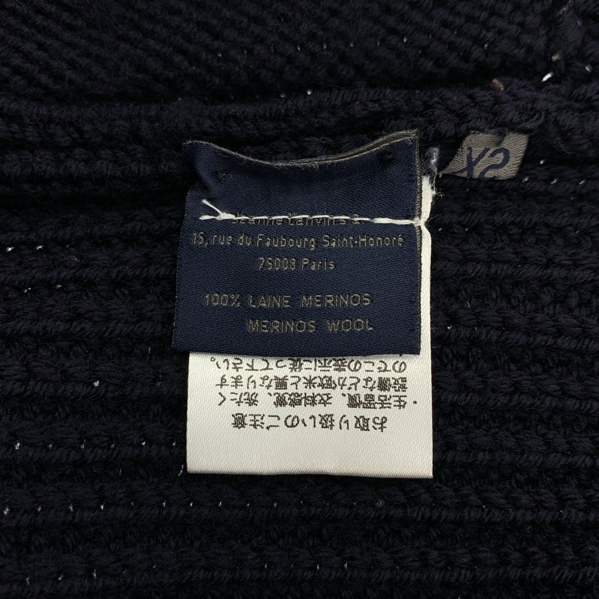 LANVIN / 람방 | 울 리브 로우 게이지 니트 카디건 | XS | 남성