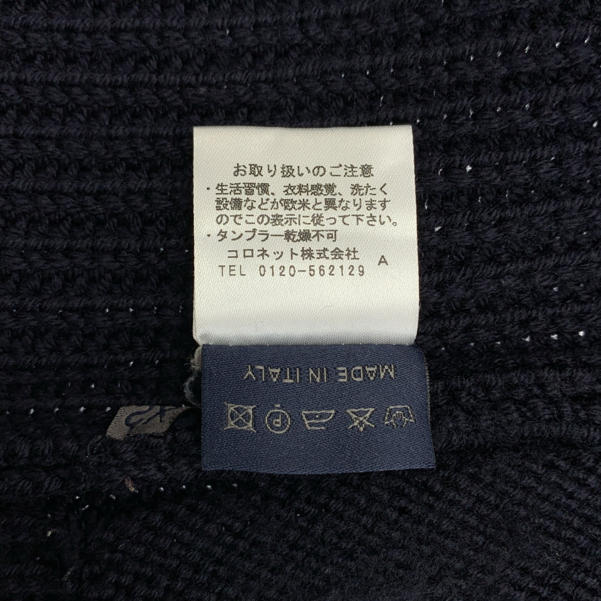 LANVIN / 람방 | 울 리브 로우 게이지 니트 카디건 | XS | 남성