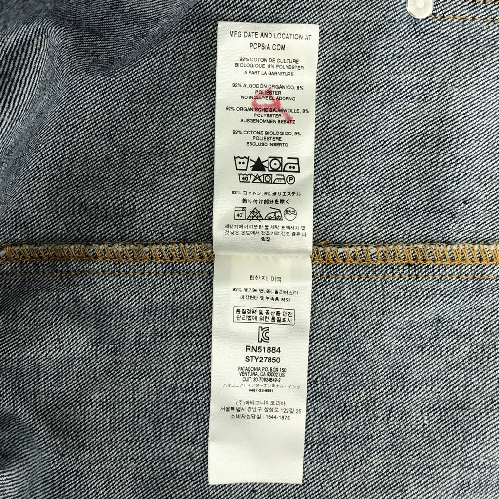 【美品】  Patagonia / パタゴニア | 2019SS | Steel Forge Denim Jacket スティール フォージ デニム ジャケット | XL | インディゴ | メンズ