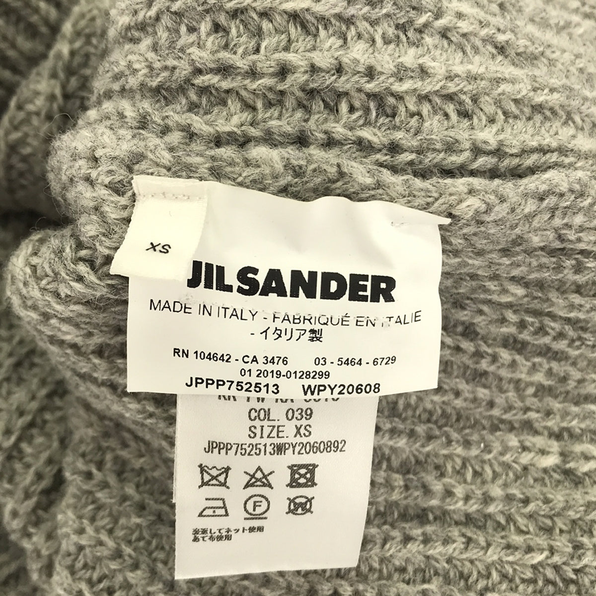 JIL SANDER+ | Wool shoulder button oversized turtleneck sweater | XS | Gray | Men's