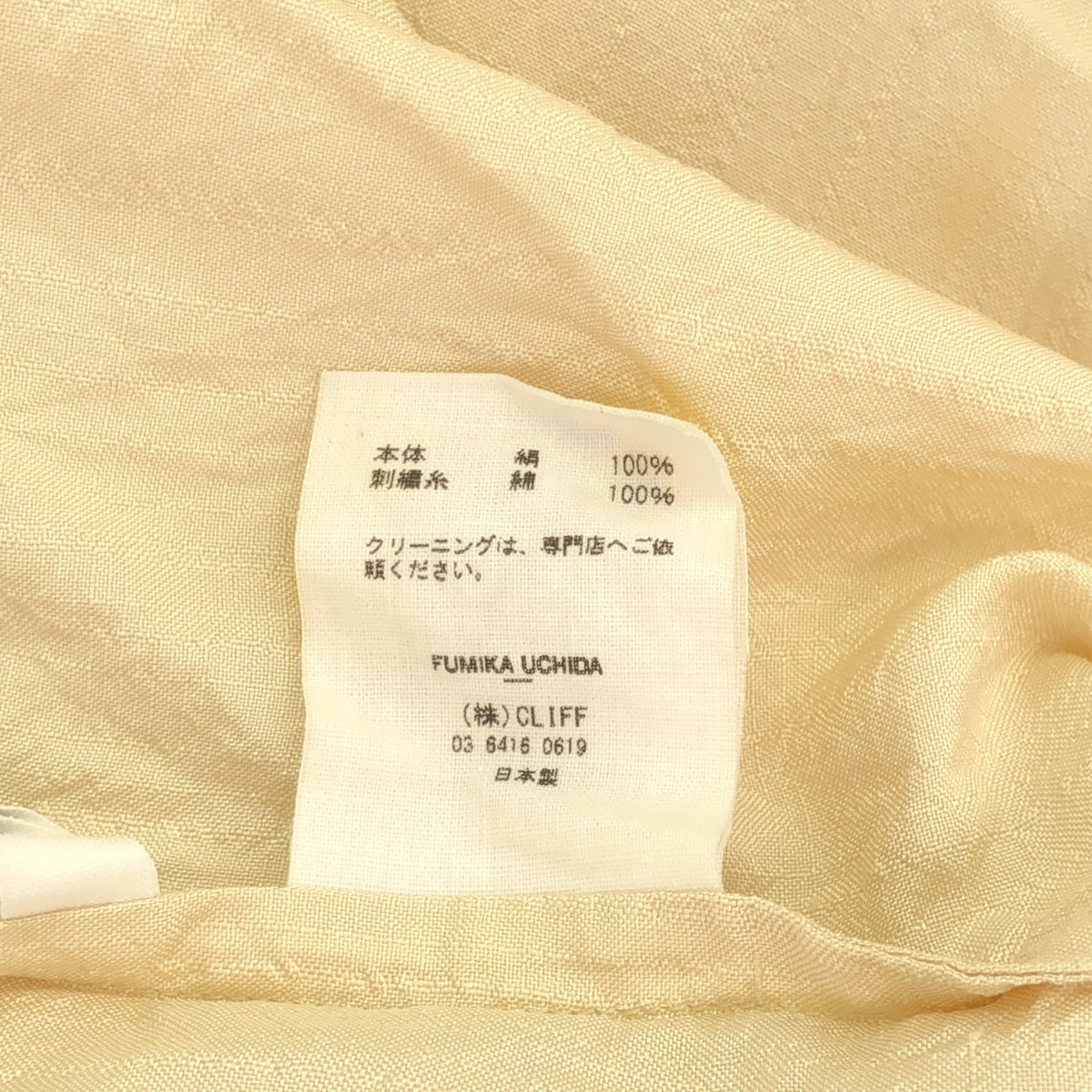 FUMIKA_UCHIDA ”GEOMETRIC PATTERN HIGH-NECK SHIR