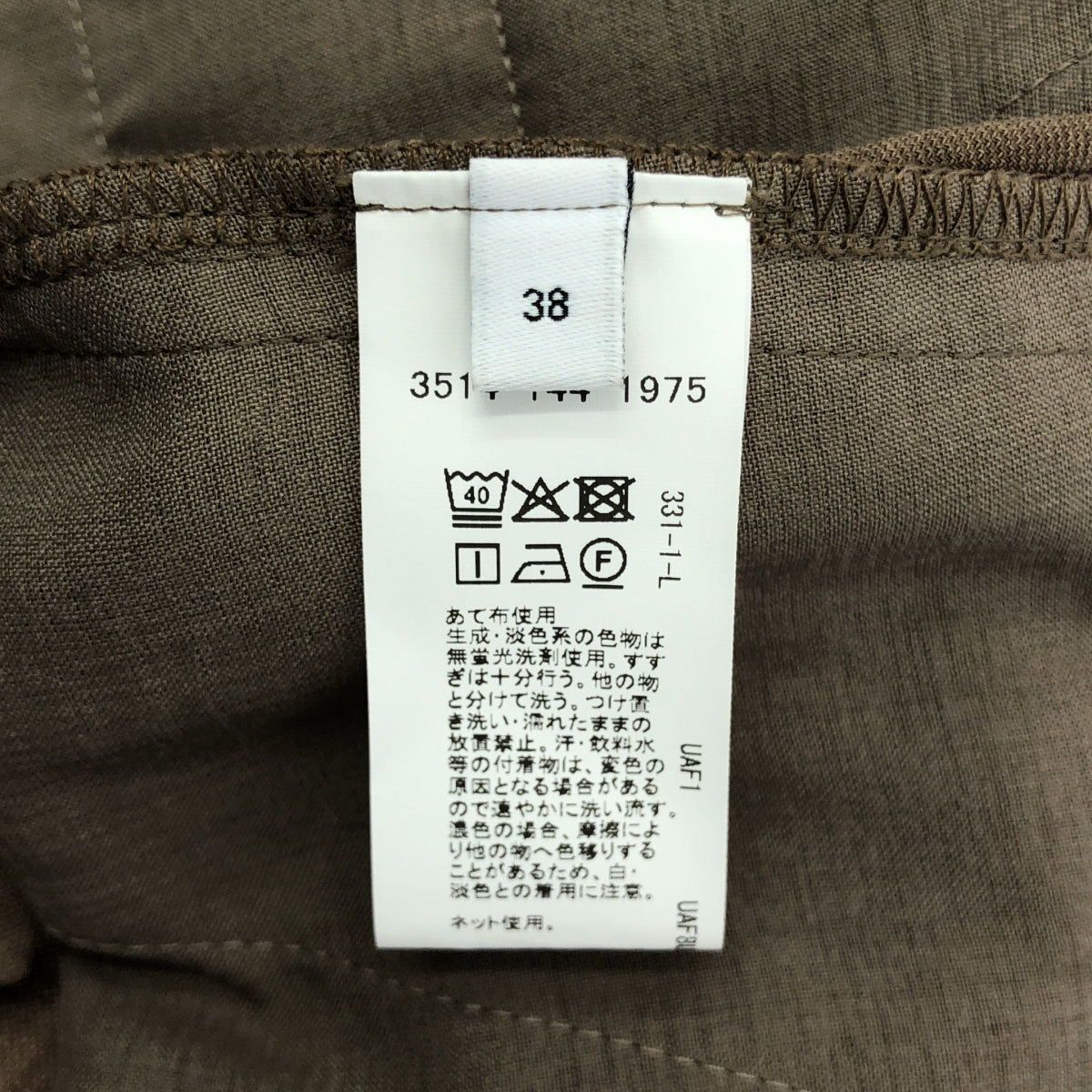 【美品】  UNITED ARROWS green label relaxing / ユナイテッド アローズ グリーン レーベル リラクシング | 2025SS | エアシカル タック ワイド パンツ | 38 | ブラウン | レディース