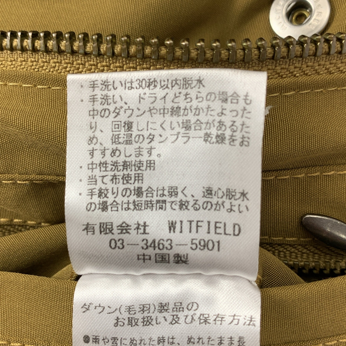 MR.OLIVE / ミスターオリーブ | ダウンジャケット フーディ | M | メンズ