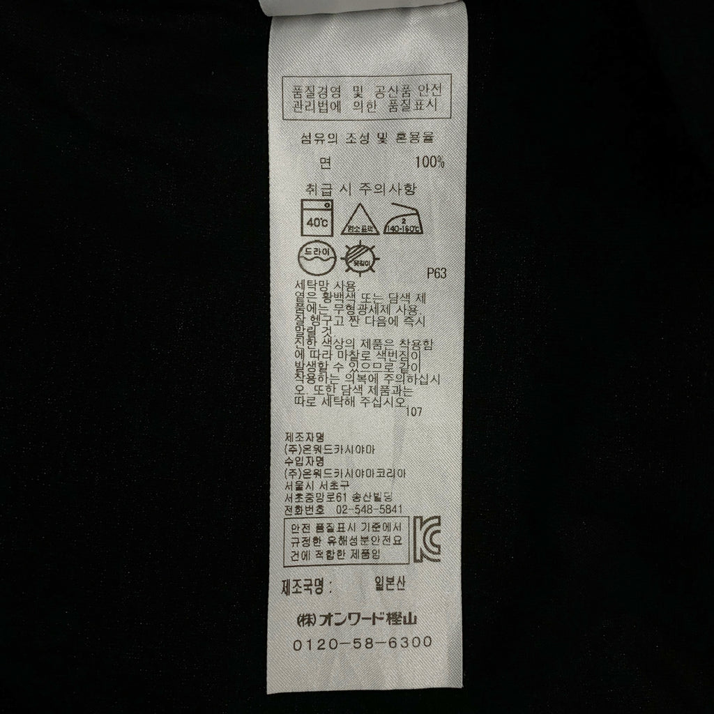 ATON / 에이튼 | SUVIN 60/2 CAP SLEEVE DRESS 코튼 원피스 | 1 | 여성