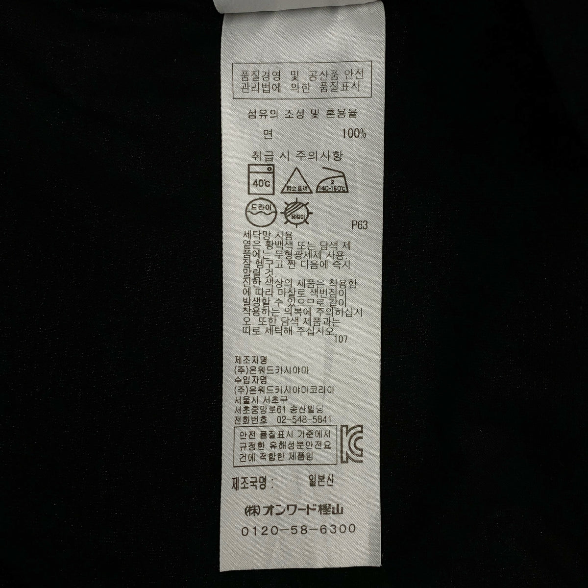 ATON / 에이튼 | SUVIN 60/2 CAP SLEEVE DRESS 코튼 원피스 | 1 | 여성