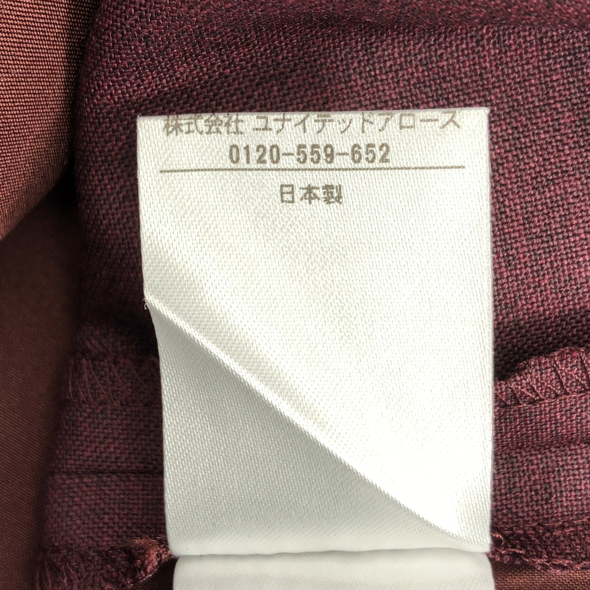 Drawer | RESORT1 羊毛收口錐形褲 | 36碼 | 女款