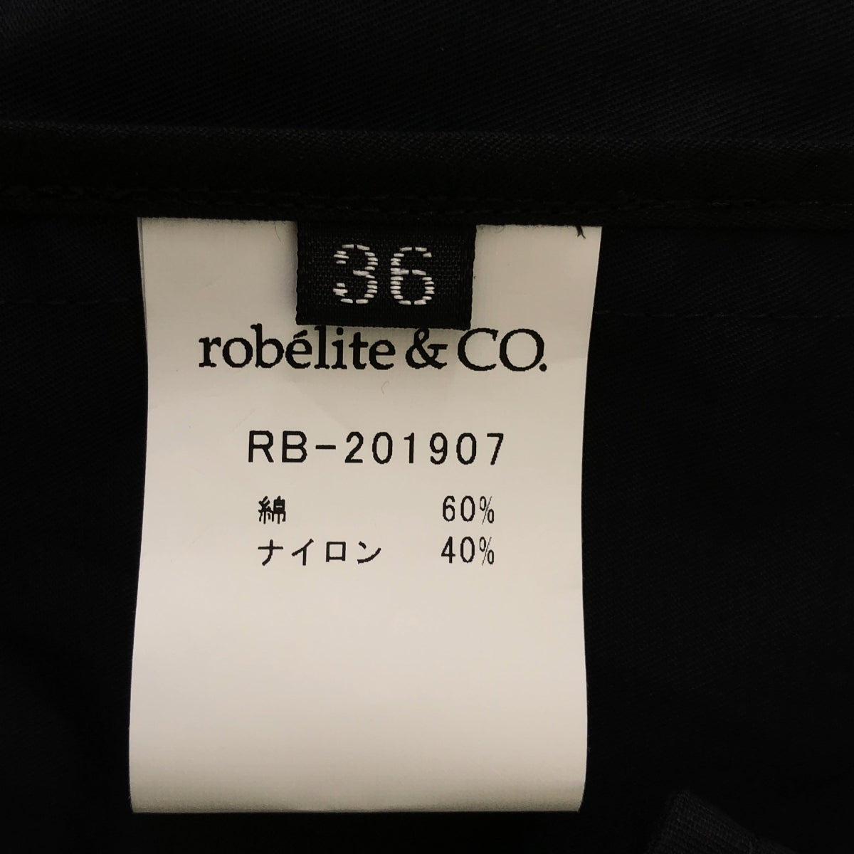 【美品】  robelite&CO. / ローベリイテアンドシーオー | Olmetex / ベルテッド ドレープ フーデッドコート | 36 | ネイビー | レディース