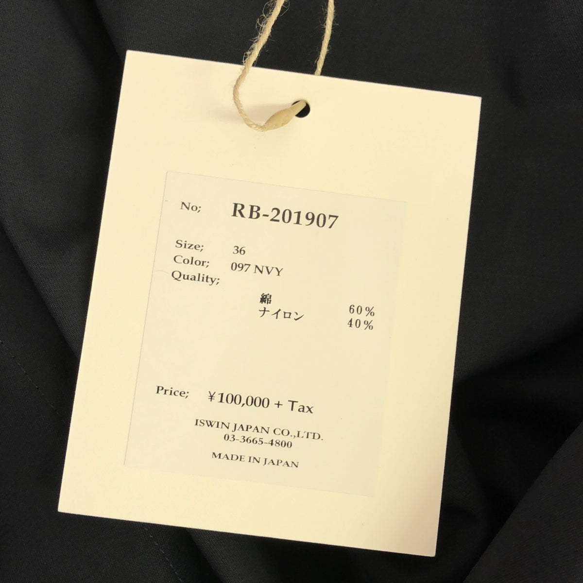 【美品】  robelite&CO. / ローベリイテアンドシーオー | Olmetex / ベルテッド ドレープ フーデッドコート | 36 | ネイビー | レディース