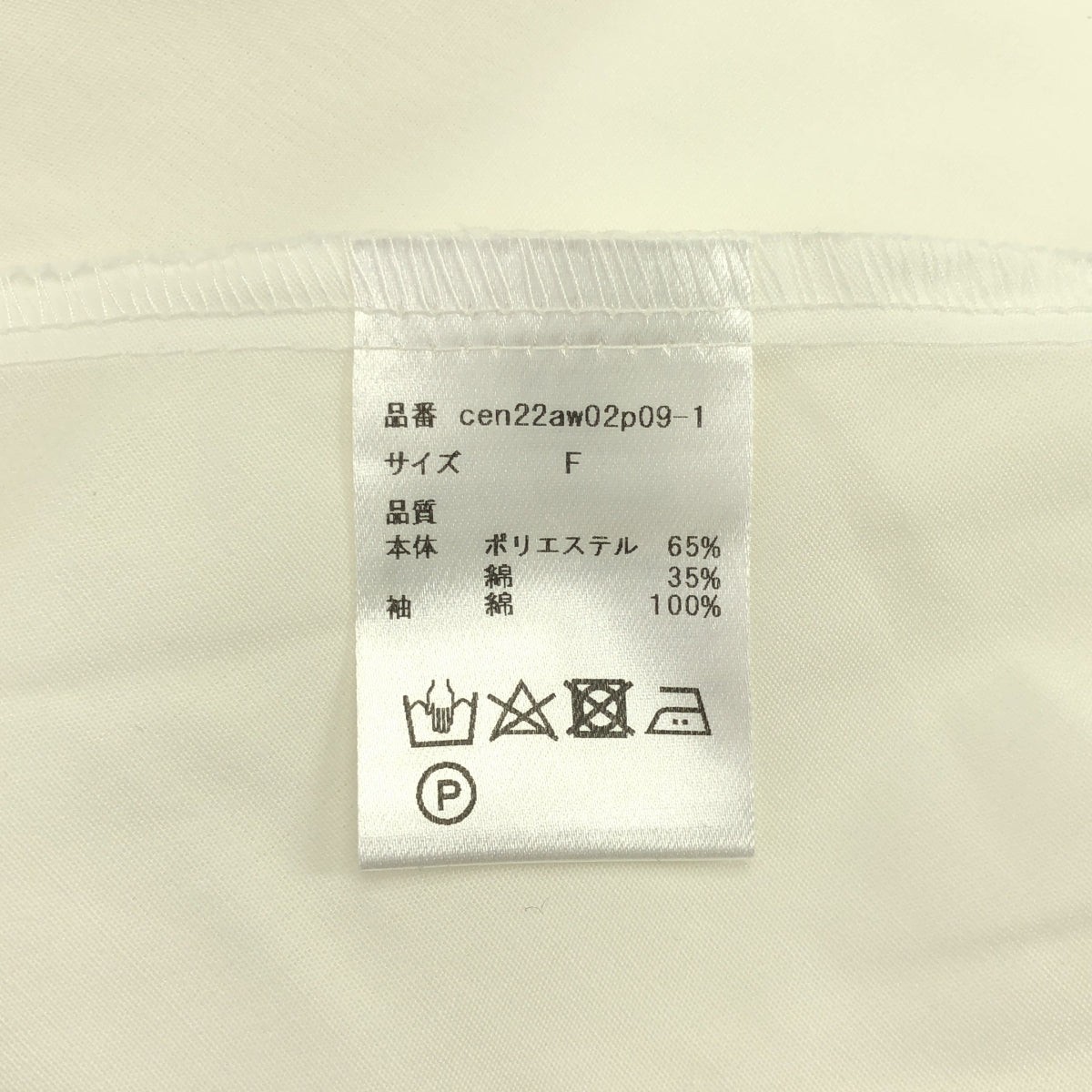 Cen. / 센 | 소매 리본 택블라우스 셔츠 | F | 여성