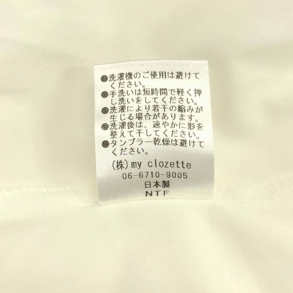 Cen. / 센 | 소매 리본 택블라우스 셔츠 | F | 여성