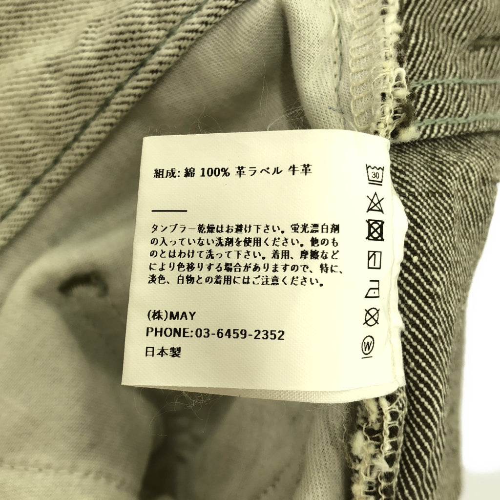 NEPLA. / ネプラ | ワイド デニムパンツ | 26 | グリーン | レディース