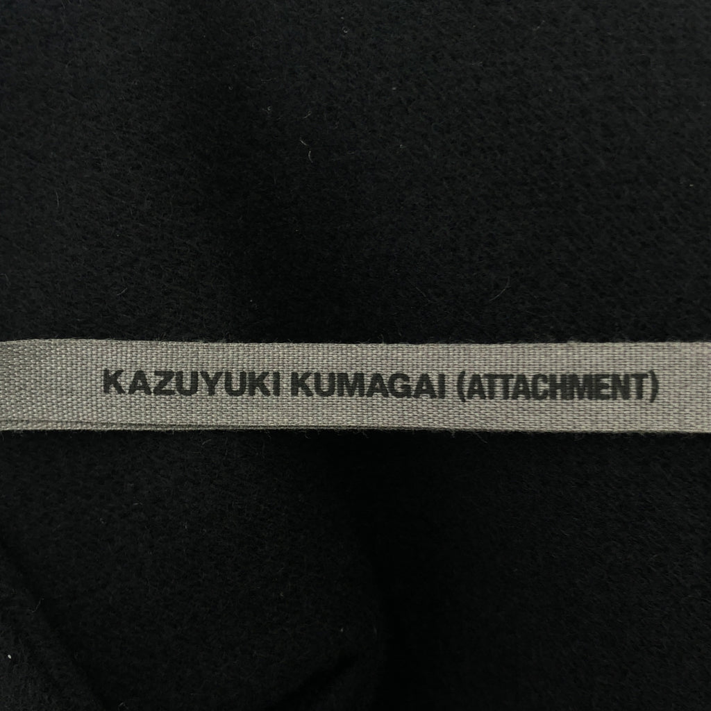 【美品】  KAZUYUKI KUMAGAI ATTACHMENT / カズユキクマガイアタッチメント | カシミヤ混ストレッチメルトン ロングコート | 2 | ブラック | メンズ