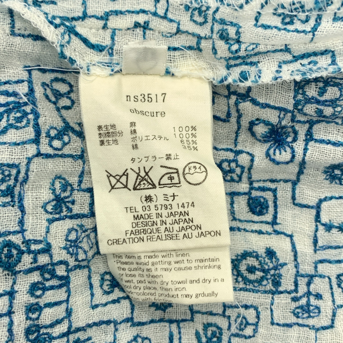 mina perhonen / 미나펠호넨 | obscure / 린넨 라운드 컬러 원피스 | 36 |