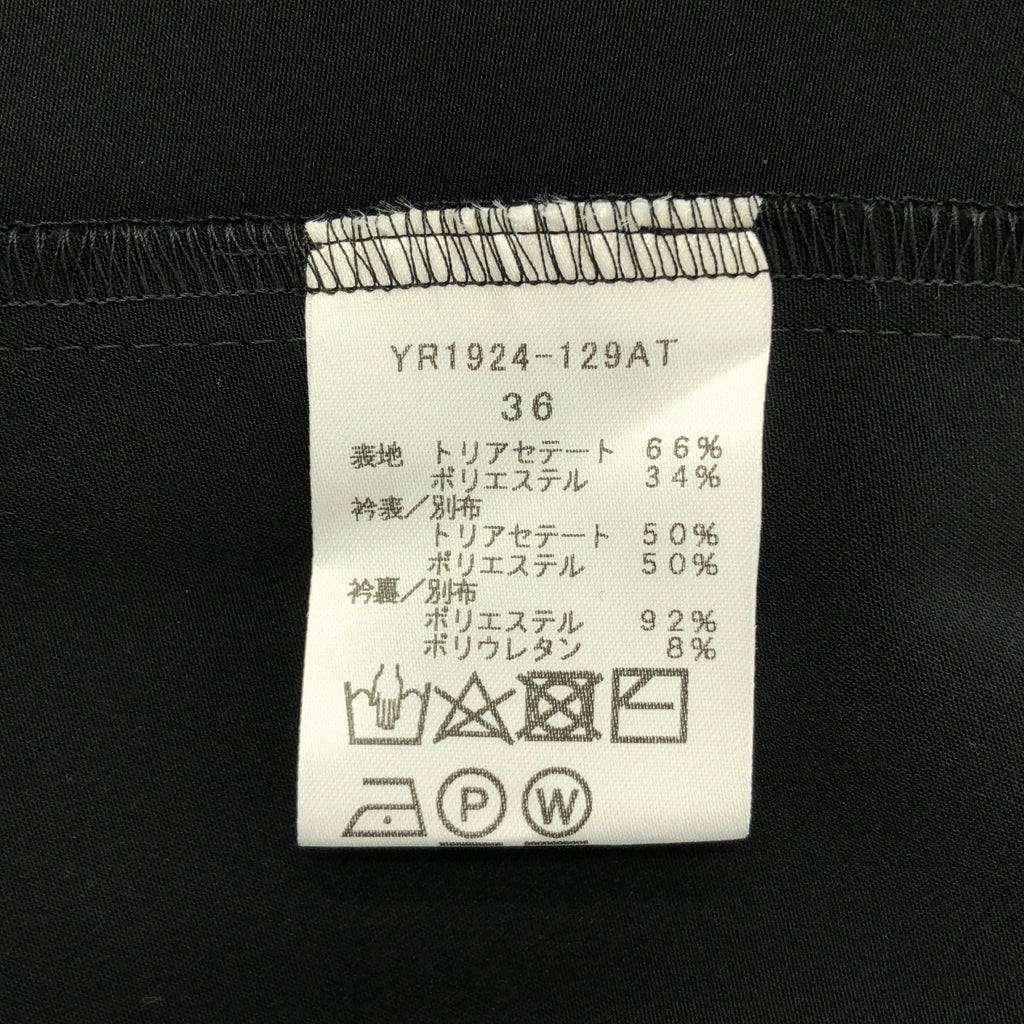 yori | 圓領連身裙 | 36碼 | 女裝