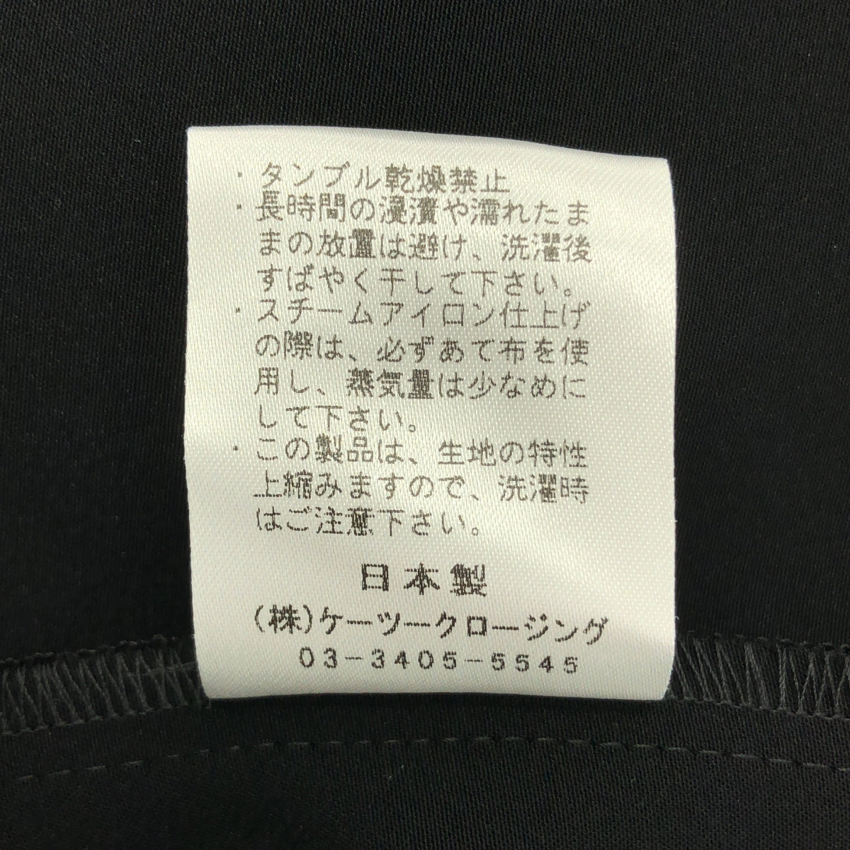 yori | 圓領連身裙 | 36碼 | 女裝