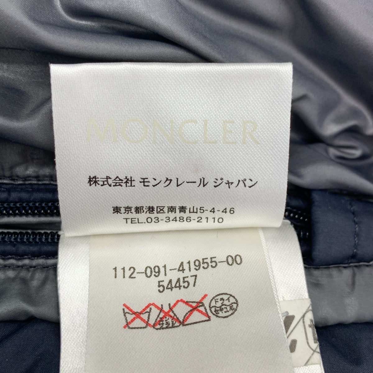 MONCLER / Moncler | ALBERIC GIUBBOTTO 알베릭 후드 다운 재킷 | 1 | 남성