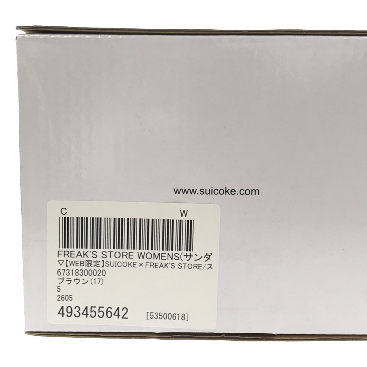 [品相良好] Suicoke |平底拉鍊涼鞋 |尺寸 23 |布朗 |女性的