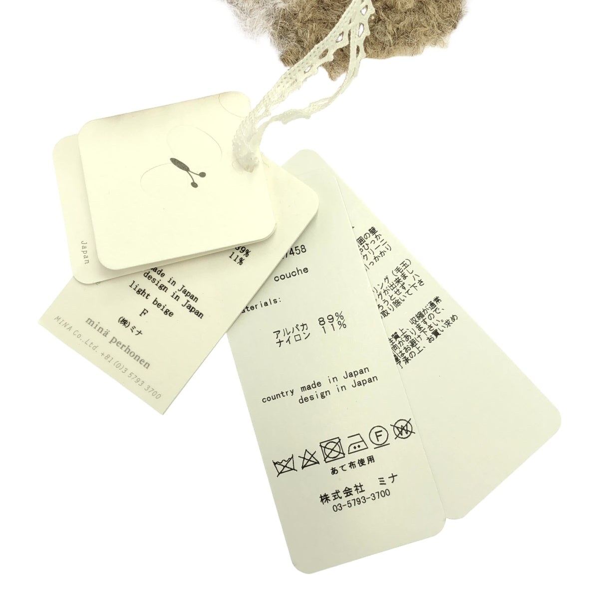 【美品】  mina perhonen / ミナペルホネン | 2024-25a/w | couche アルパカマフラー | F | ライトベージュ | レディース