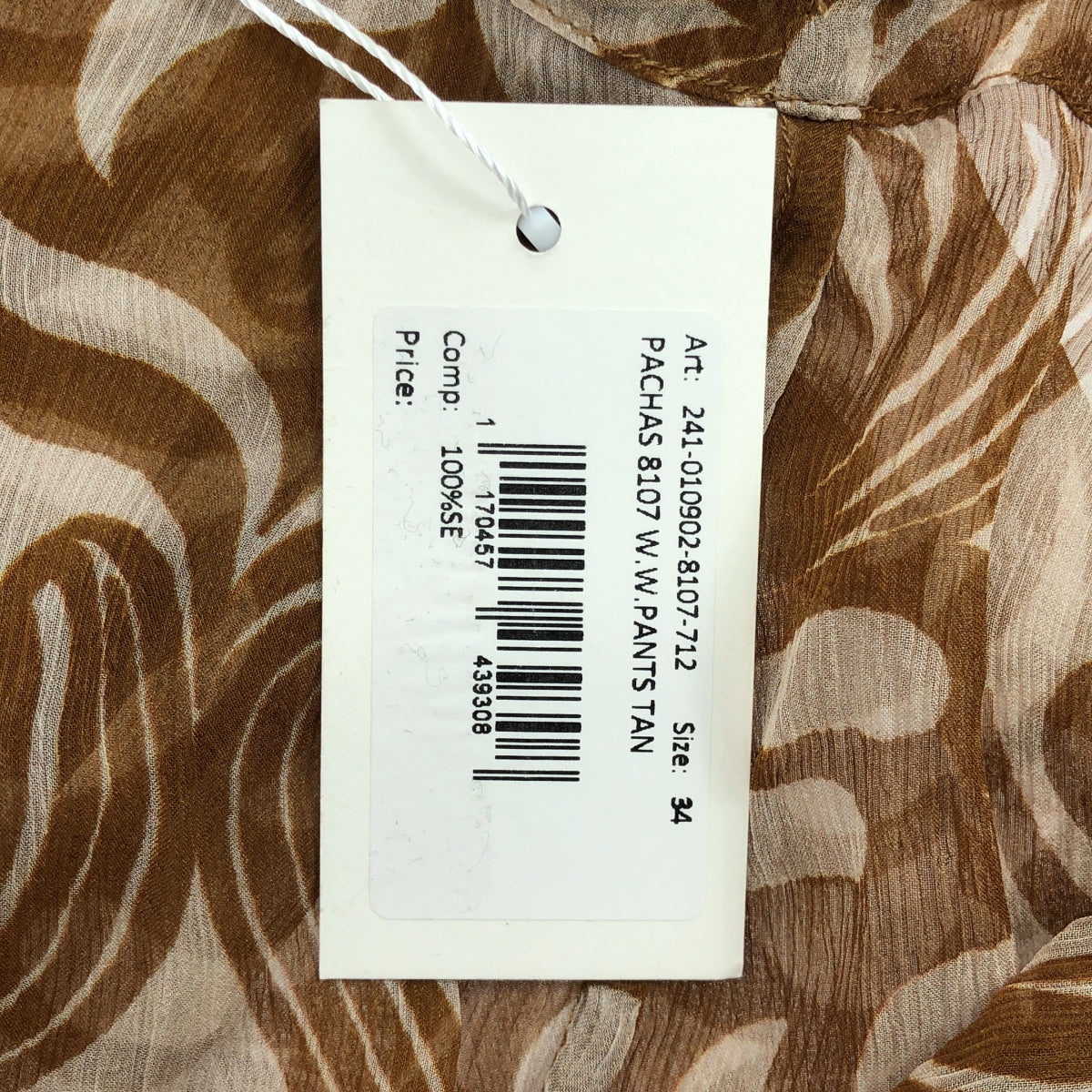 DRIES VAN NOTEN | 2024SS | PACHAS | 100% 絲質 | 絲質印花抽繩透視褲 | 尺寸 34 | 女款