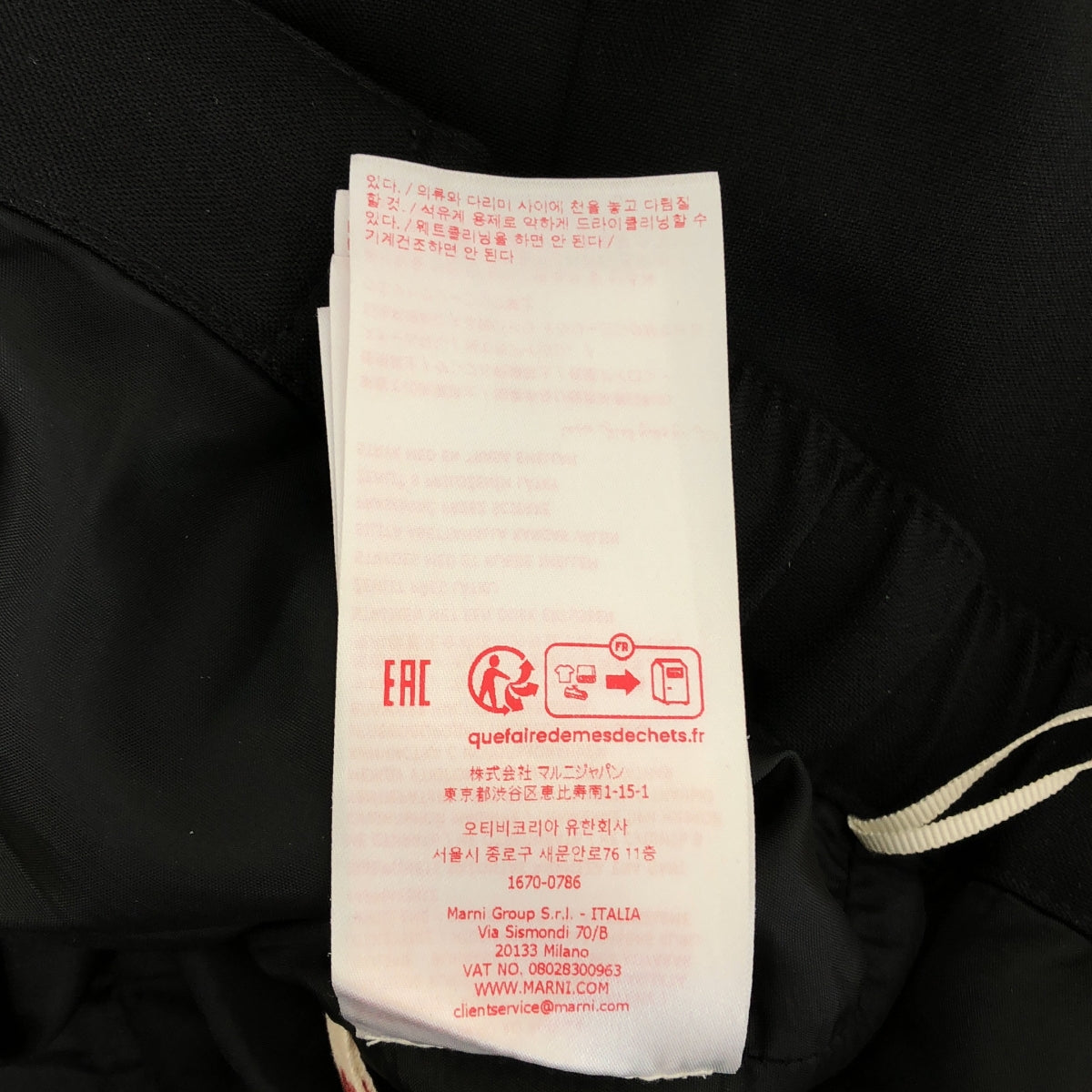 MARNI / マルニ | 2025AW | ヴァージンウール スラックスパンツ | 40 | レディース