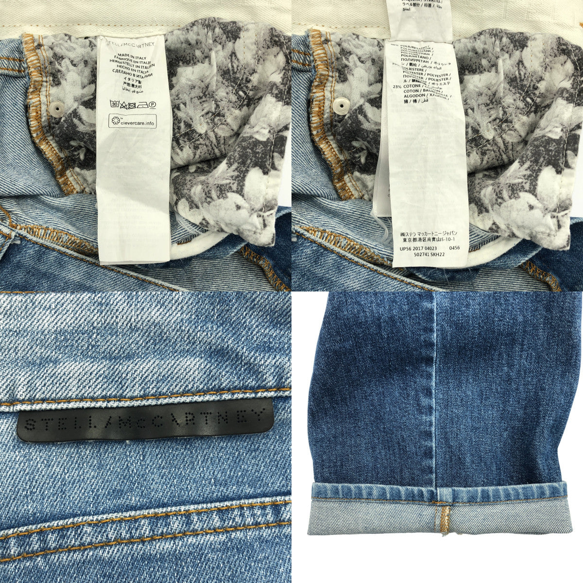 STELLA McCARTNEY / ステラマッカートニー | ロゴボタン パッチ センタープレス デニムパンツ | 28 | レディース