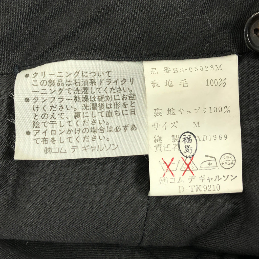 COMME des GARCONS HOMME / 콤데 갤슨 옴므 | 1989SS | 울 2 탁 슬랙스 | M |