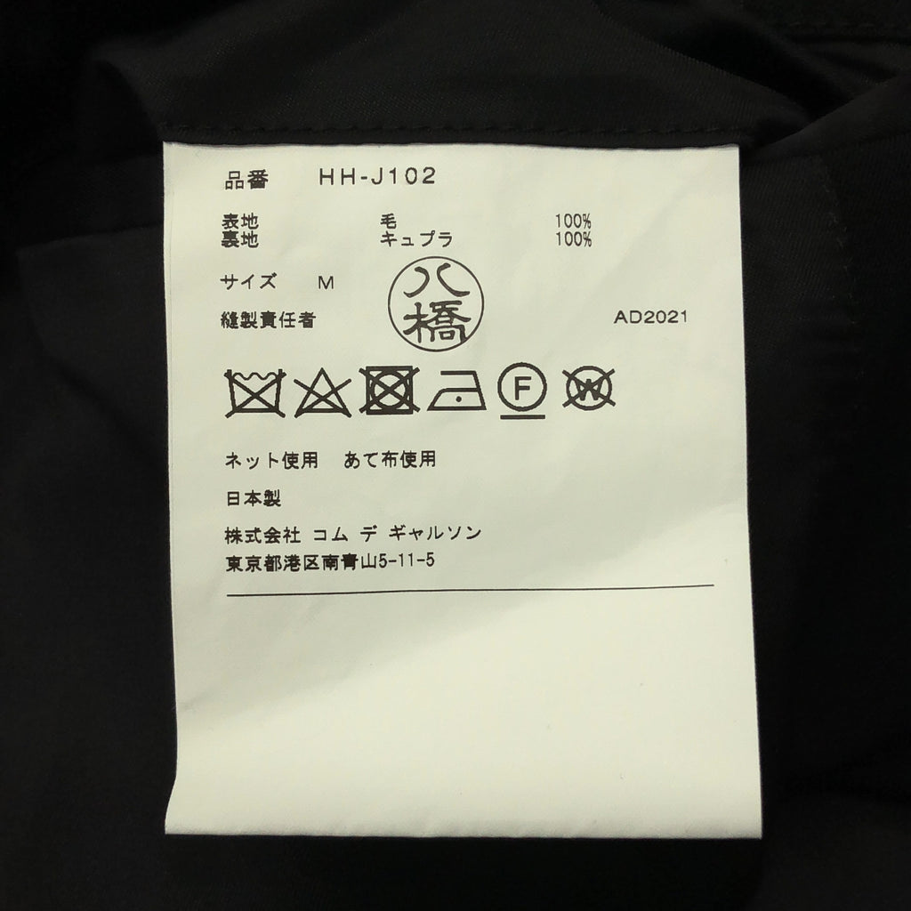 COMME des GARCONS HOMME / 콤데 갤슨 옴므 | 2021AW | 울 가바 3B 재킷 | M |