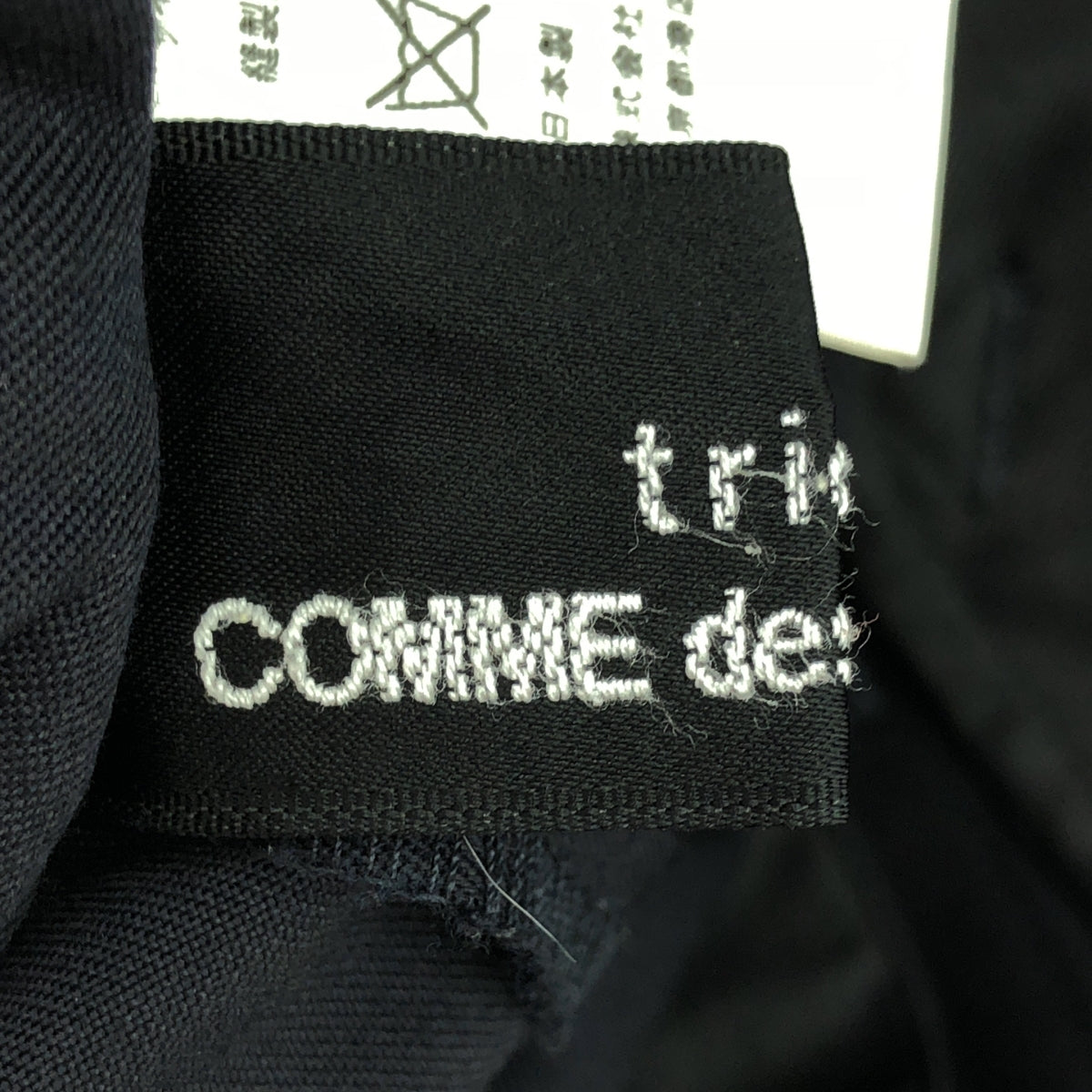 tricot COMME des GARCONS | 2003SS | Side button slacks pants | M | Women's