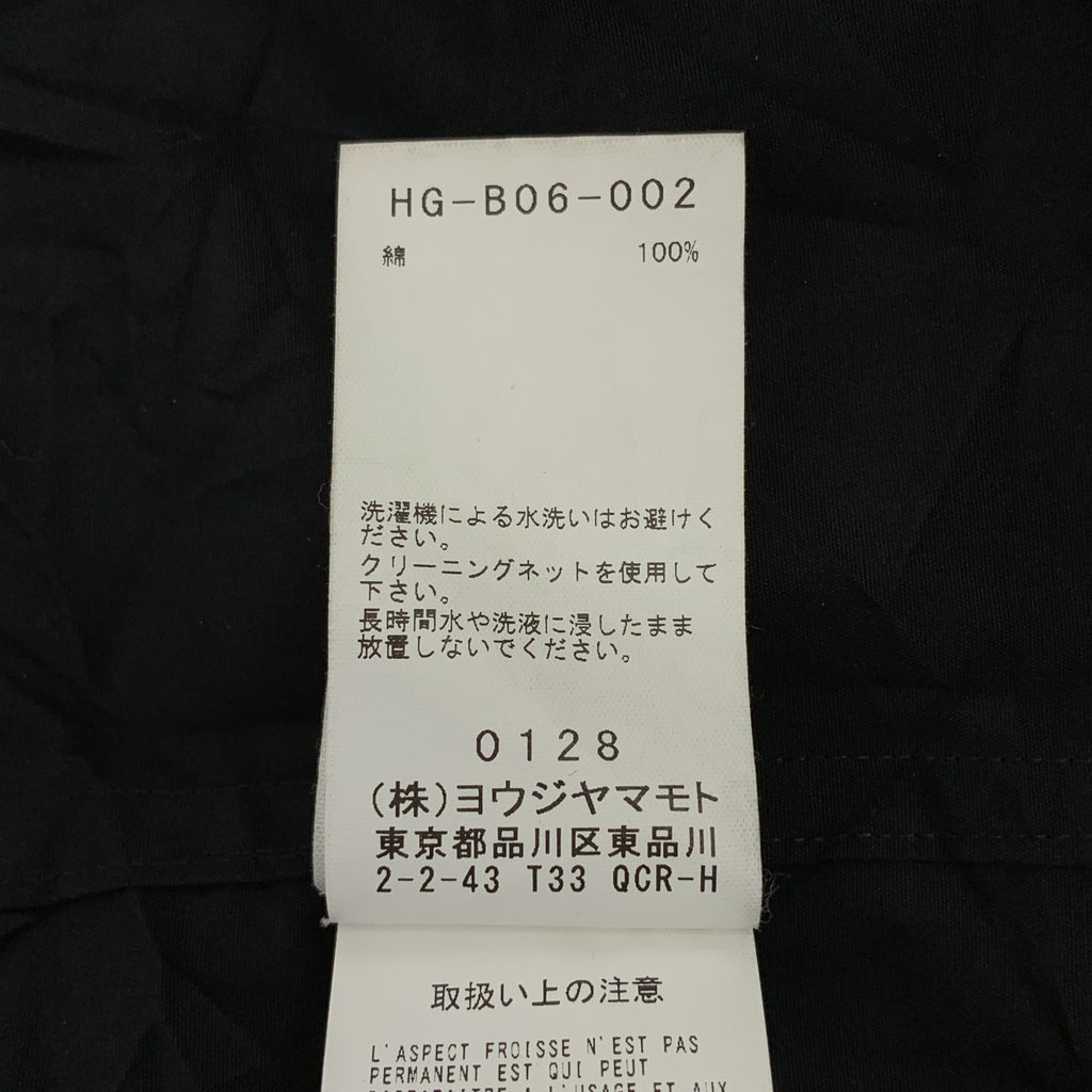 YOHJI YAMAMOTO POUR HOMME / ヨウジヤマモトプールオム | 2022SS | Z-BIG定番シワ加工 シャツ | 2 | メンズ