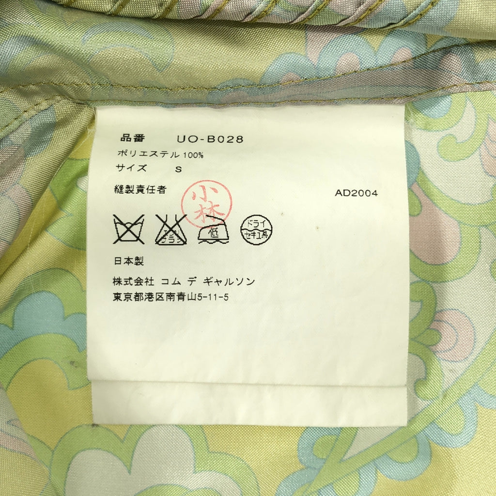 JUNYA WATANABE MAN PINK | 2005SS | 滿版印花泡泡袖襯衫 | S碼 | 多色 | 女款