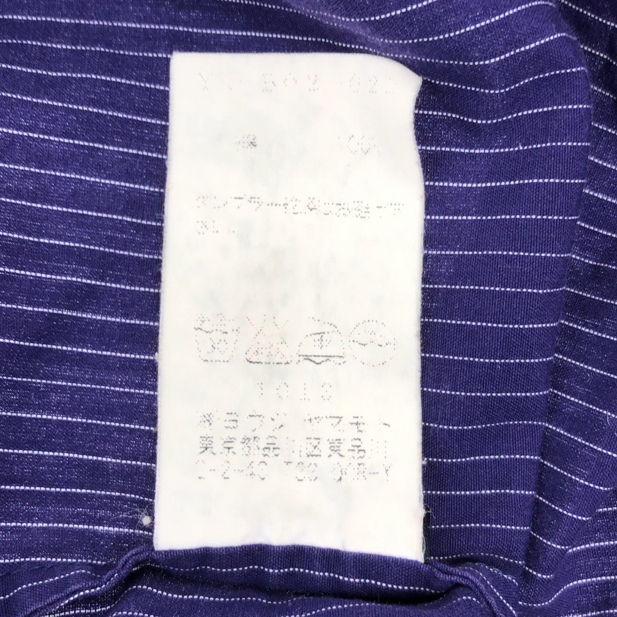 Y's / ワイズヨウジヤマモト | コットン ストライプ ギャザー シャツ | 2 | レディース