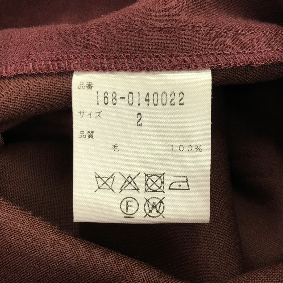 【미품】 YLEVE / 일레브 | 울 드로우 코드 팬츠 | 2 | 브라운 | 여성