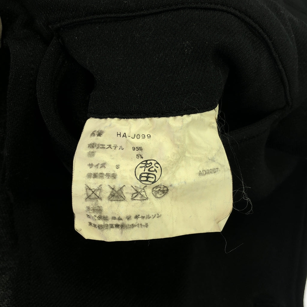 COMME des GARCONS HOMME / 콤데 갤슨 옴므 | 2008SS | 제품 염색 폴리 축융 2B 테일러드 재킷 | S | 블랙 |