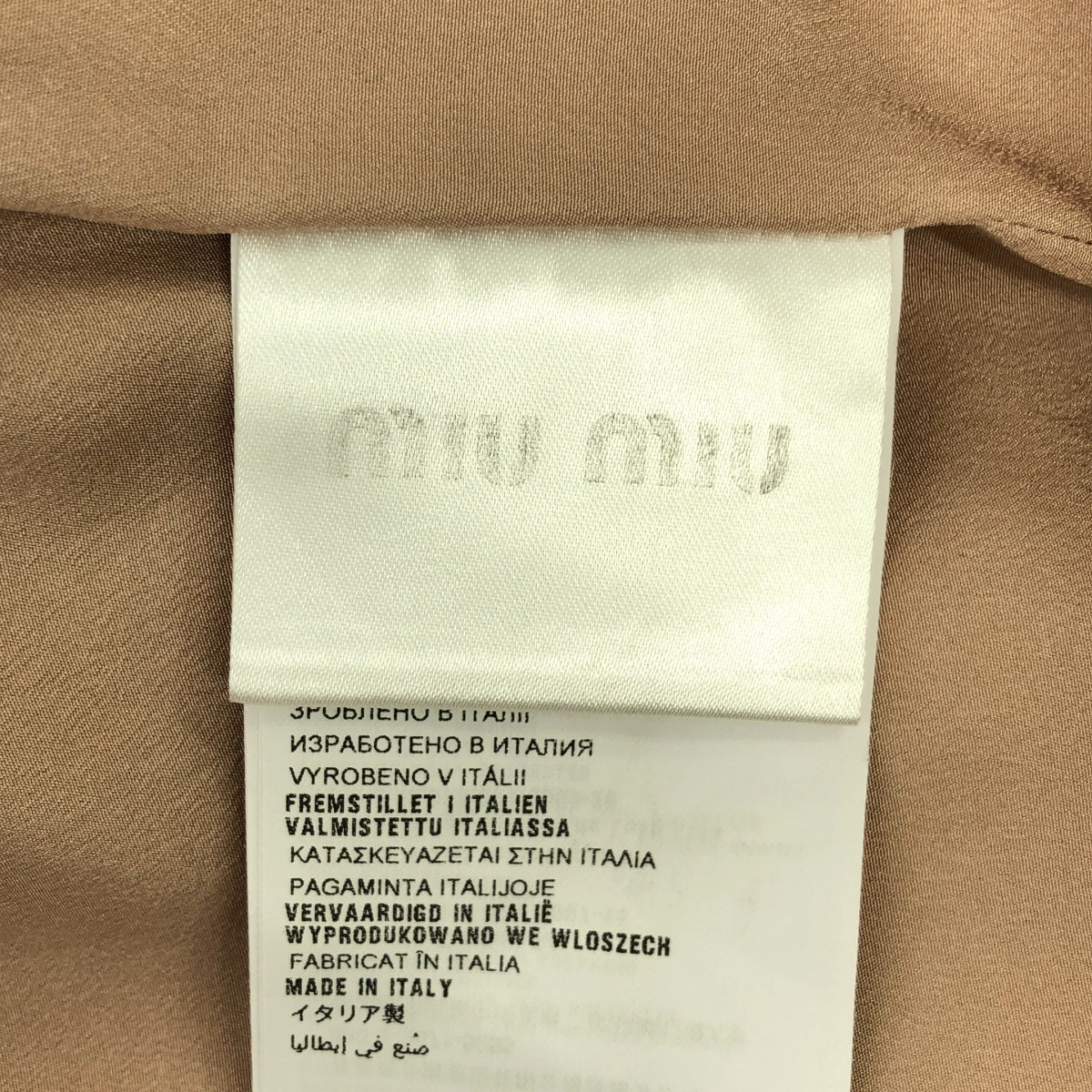 miu miu / ミュウミュウ | ラウンドカラー ビスコース ノースリーブ ワンピース | 36 | レディース