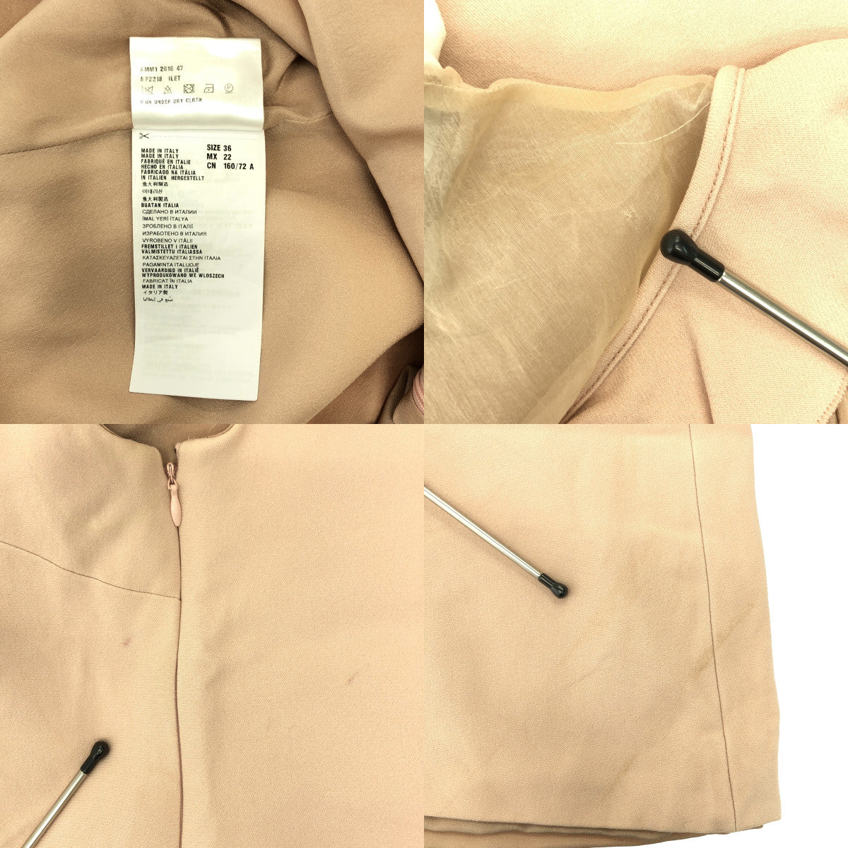 miu miu / ミュウミュウ | ラウンドカラー ビスコース ノースリーブ ワンピース | 36 | レディース