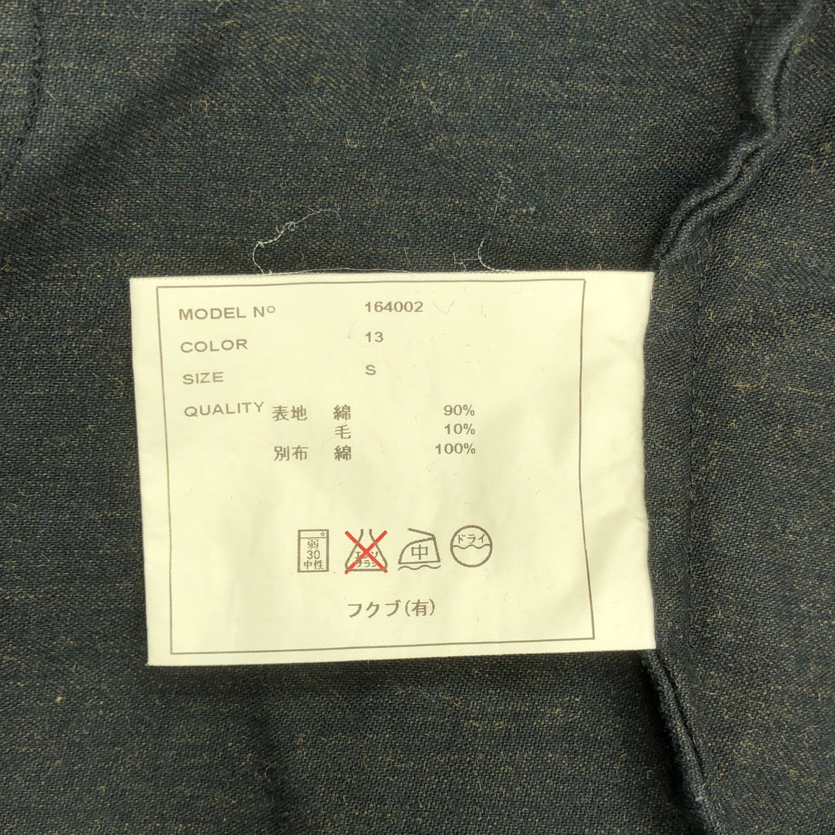 YAECA WRITE | 一體成型連身褲 | 164002 | 男款