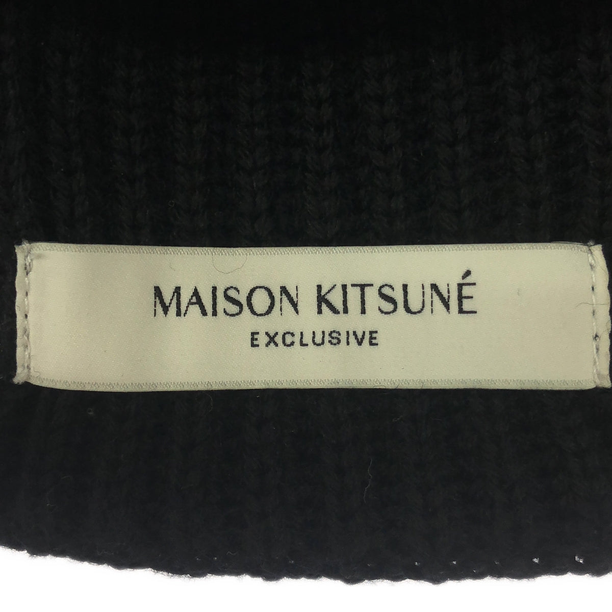 MAISON KITSUNE / メゾンキツネ | 2022AW | リブニットキャップ | F | ブラック | メンズ