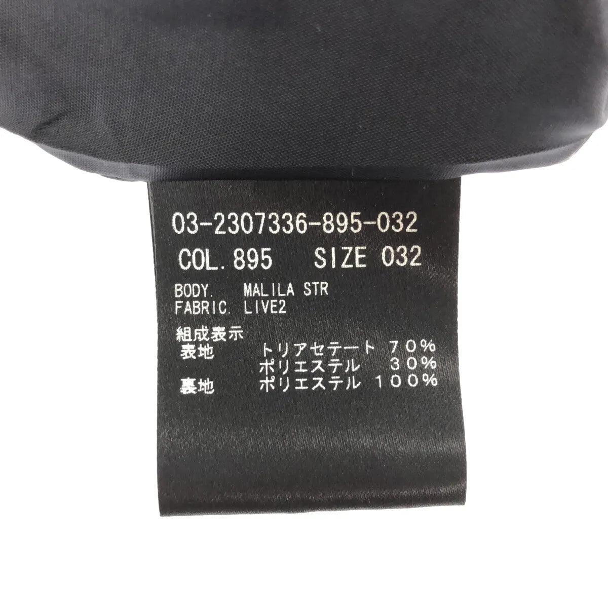 【美品】  theory luxe / セオリーリュクス | Live2 Malila str ペンシルスカート | 32 | ネイビー | レディース