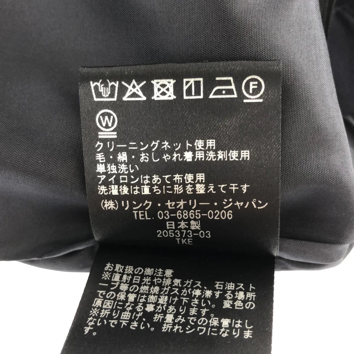 【美品】  theory luxe / セオリーリュクス | Live2 Malila str ペンシルスカート | 32 | ネイビー | レディース