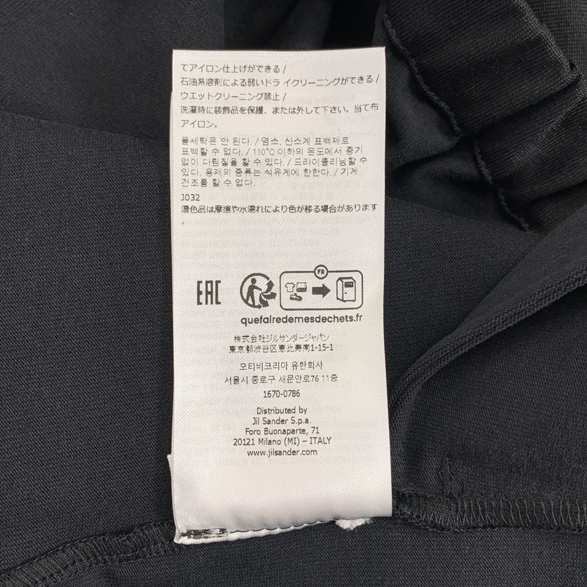 JIL SANDER / ジルサンダー | 2025SS | Tecnical Shiny Cotton Jersey プルオーバー トップス | 46 | メンズ