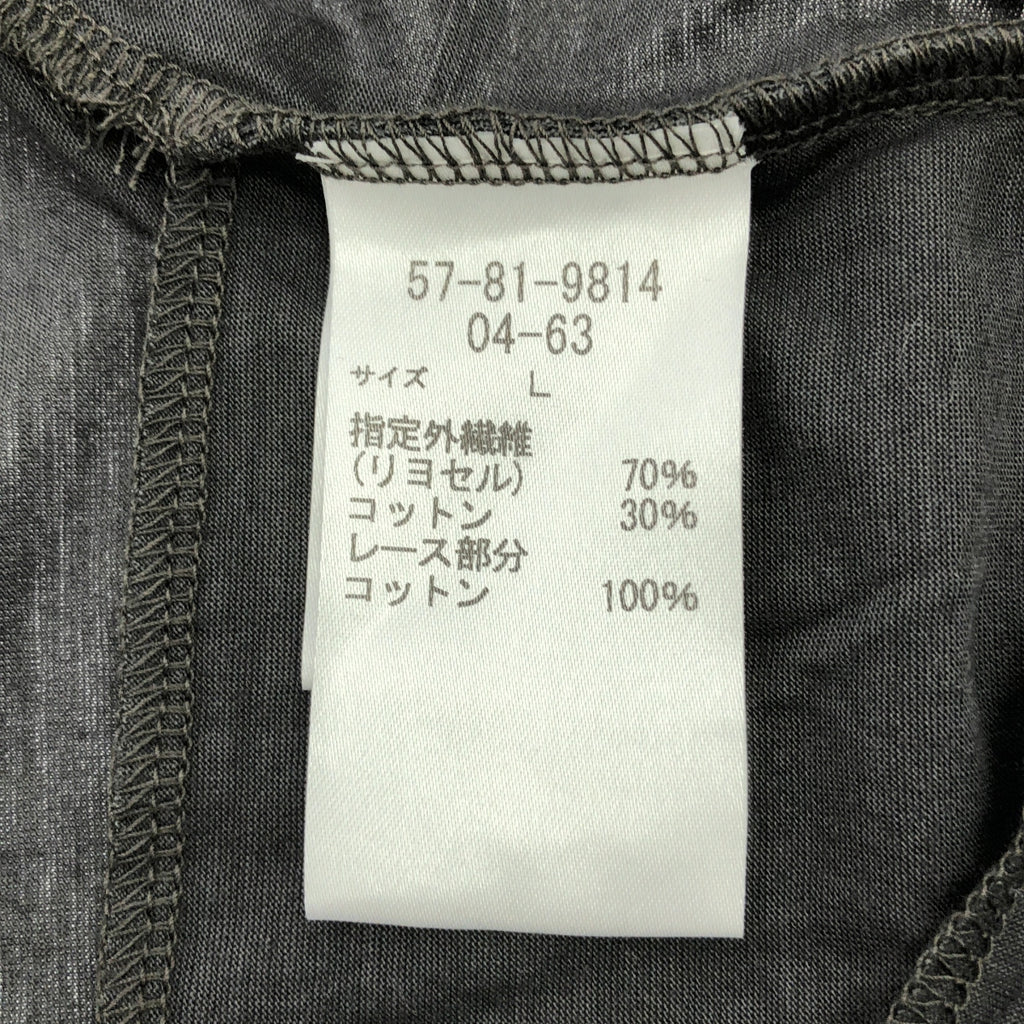 Sally Scott / サリースコット | リヨセル レース装飾 ロングカーディガン | L | グレー | レディース