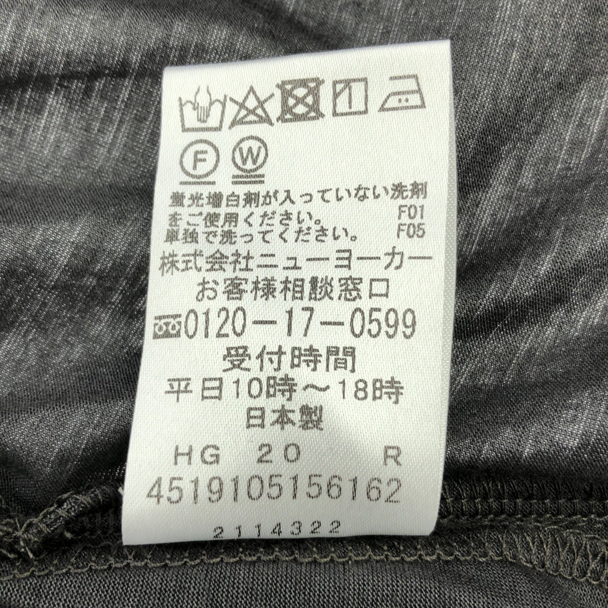 Sally Scott / 샐리 스콧 | 리요셀 레이스 장식 롱 가디건 | L | 회색 | 여성