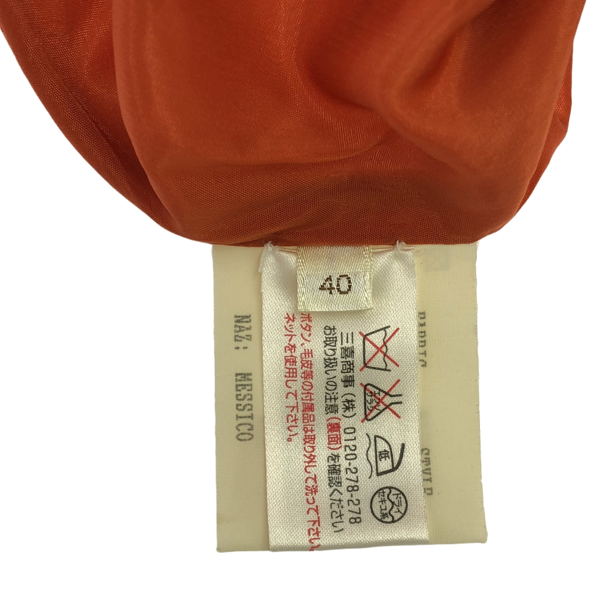 AGNONA / アニオナ | エンブロイダリー サイドジップ ワンピース / 総裏地 | 40 | オレンジ | レディース