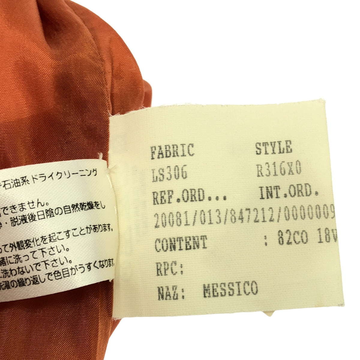 AGNONA / アニオナ | エンブロイダリー サイドジップ ワンピース / 総裏地 | 40 | オレンジ | レディース